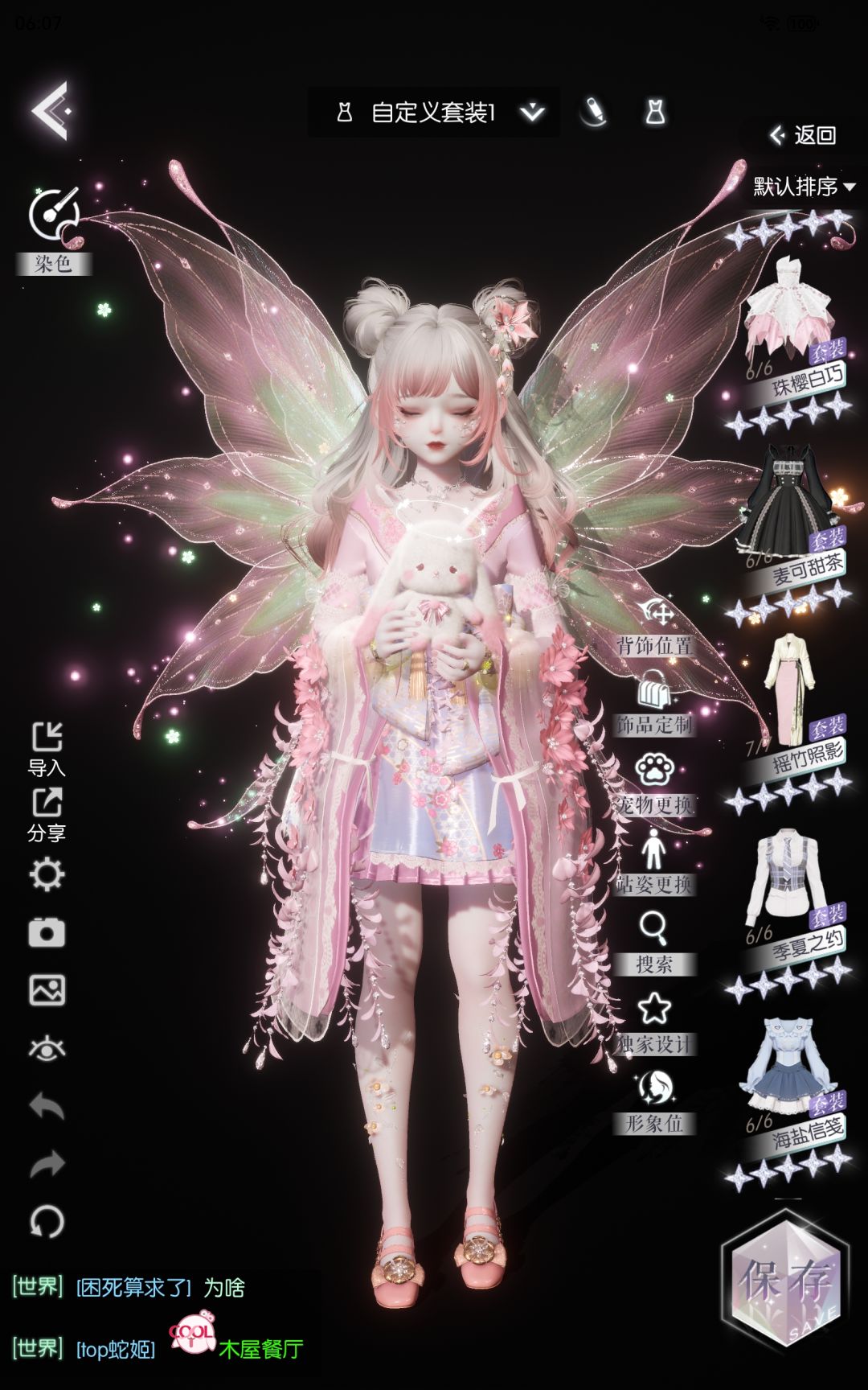 SOn 18
