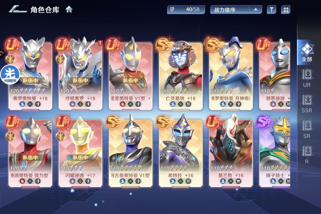 萌新摸索第十四天 3