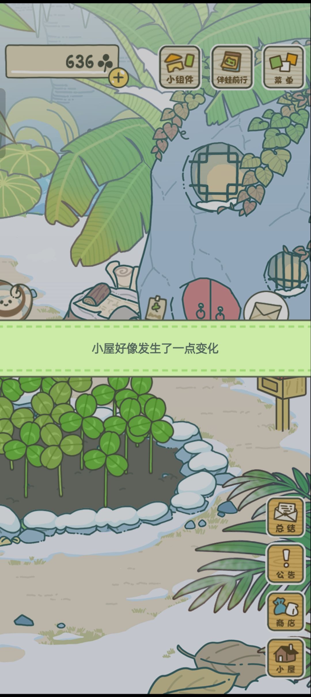 跳跳好大方呀，想要的挂帘和蜡烛都给了 2