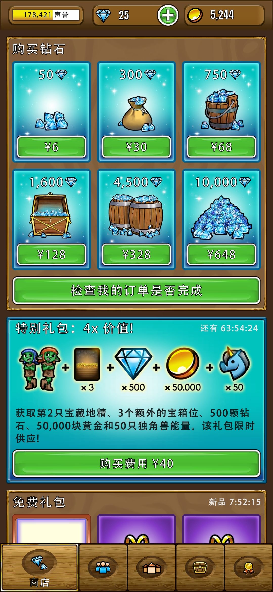 动态图片 3