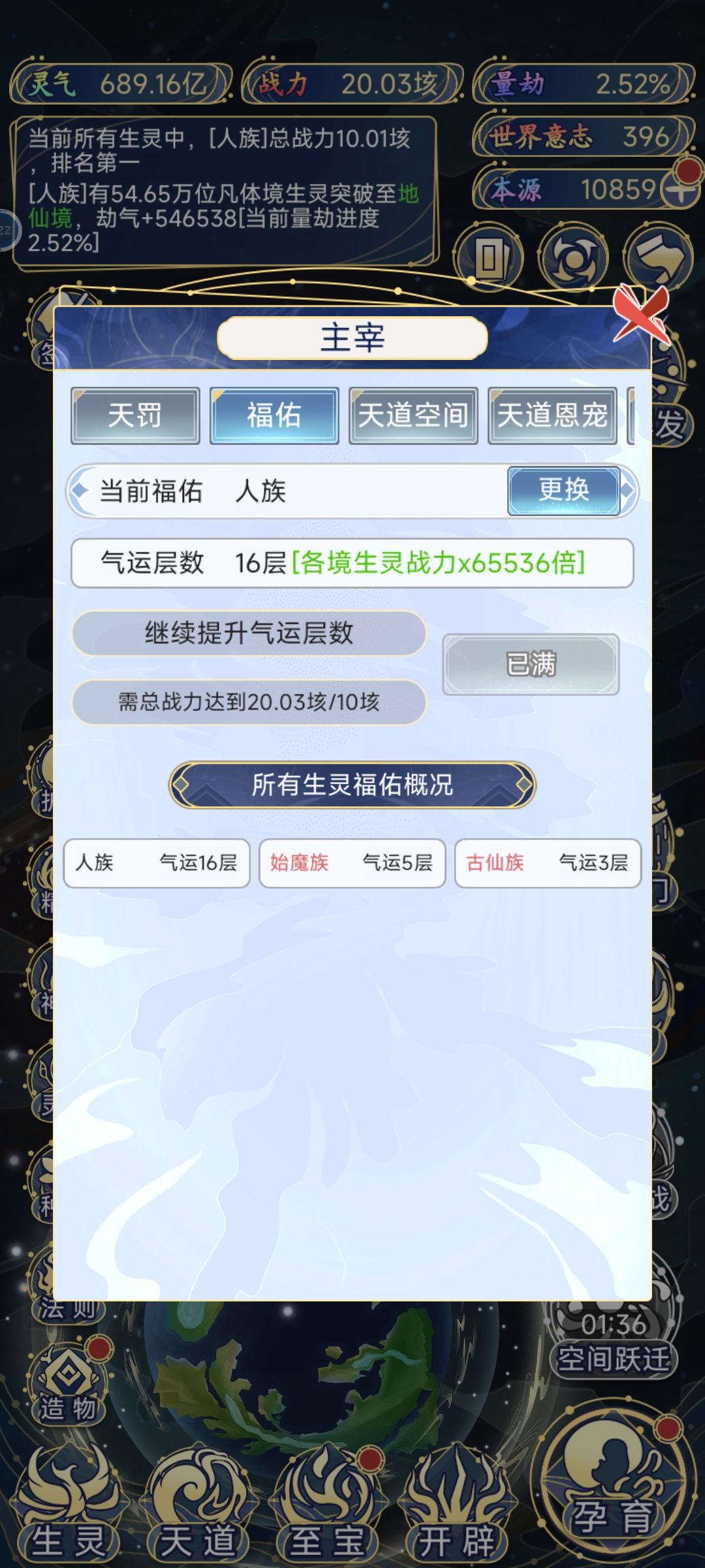 总算满破了 2