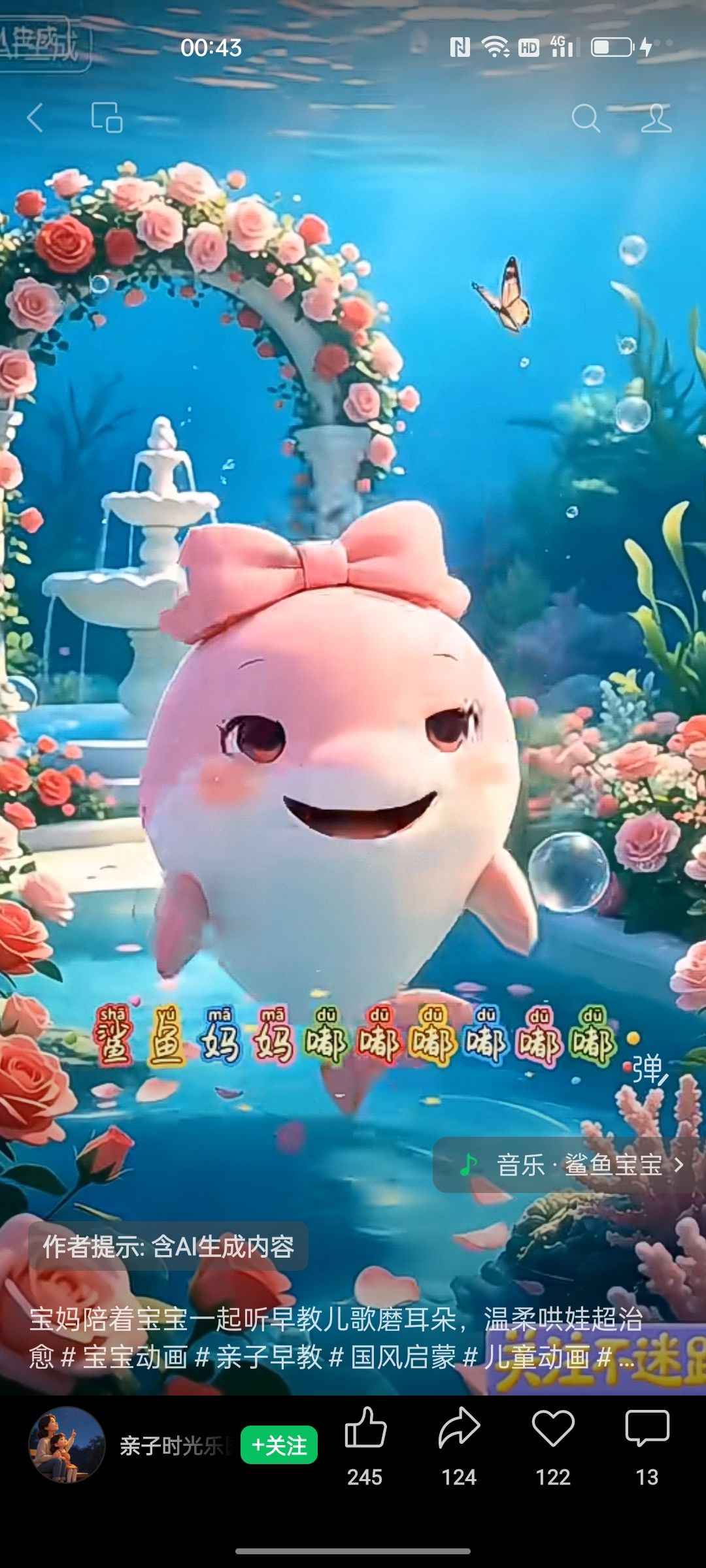 动态图片 16