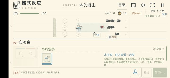 开发者日志 #02:《原子涌现》的开发故事截图