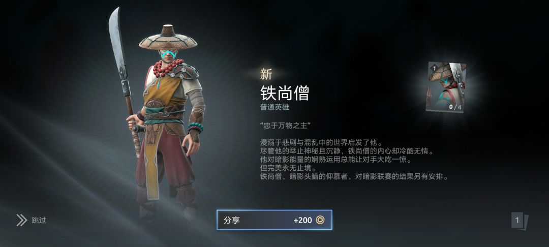 四代也不错 2