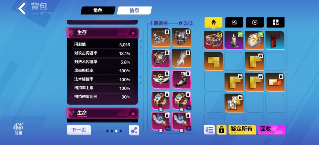 打了两小时，终于过了 5