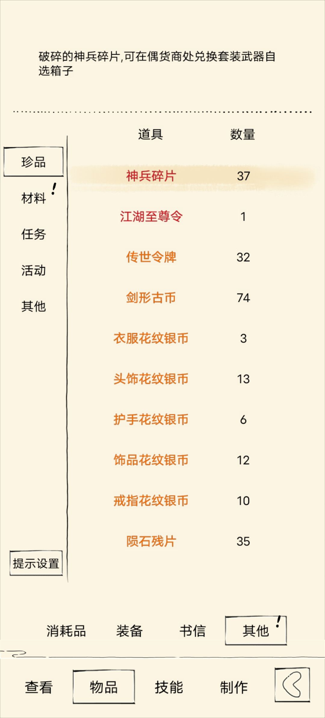 出货了，耶~~ 2