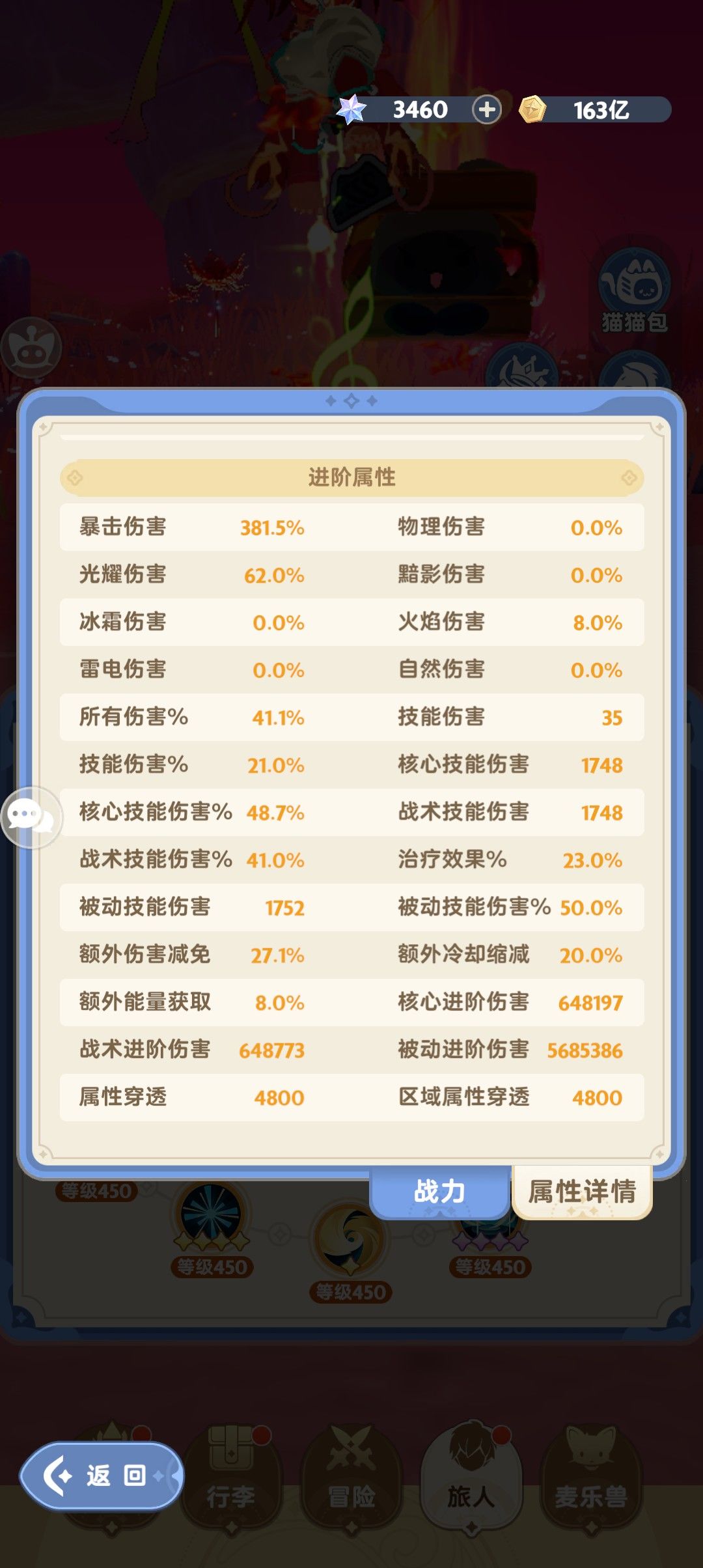 卡级后的第245天展示 8