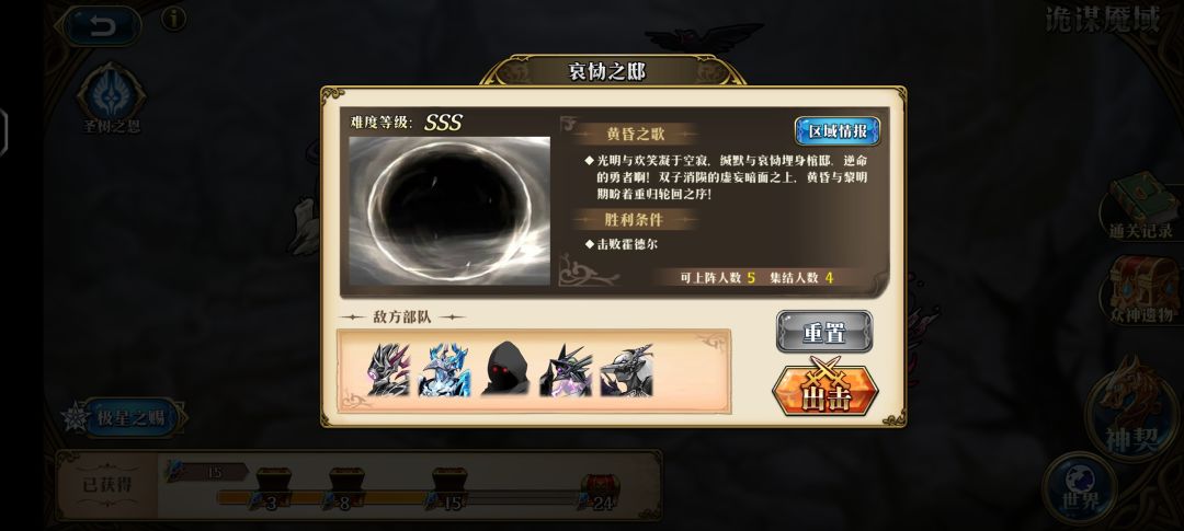 收工了,就等联动拿玲 3