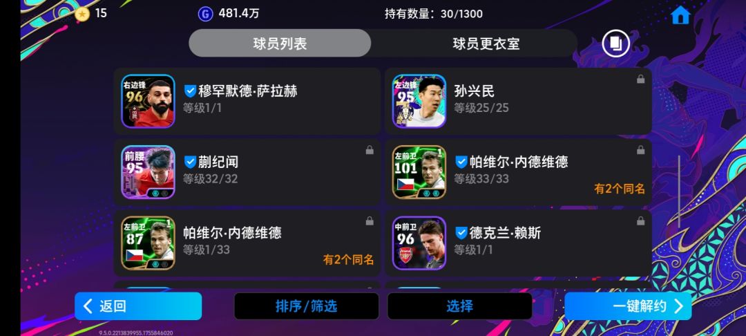 动态图片 5
