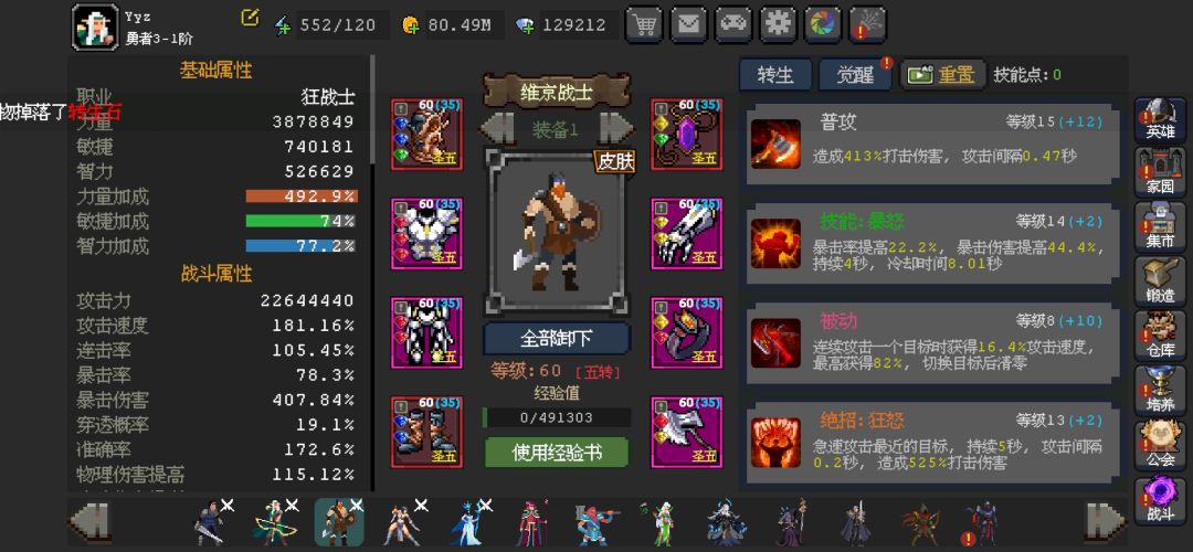 动态图片 1