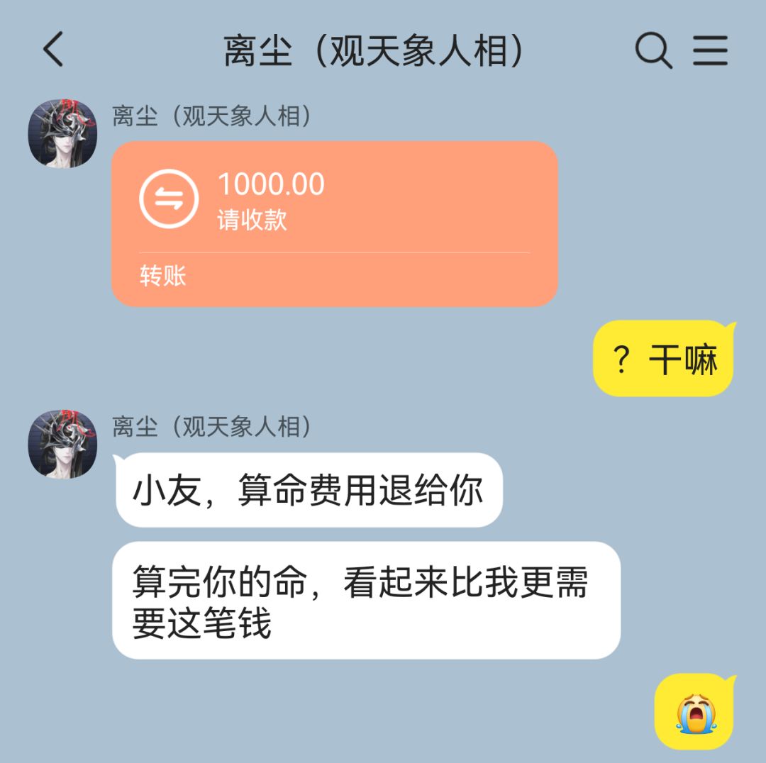 🍊:打不死我的一直在打我,已黑化 1