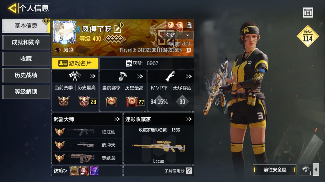 28赛季 1