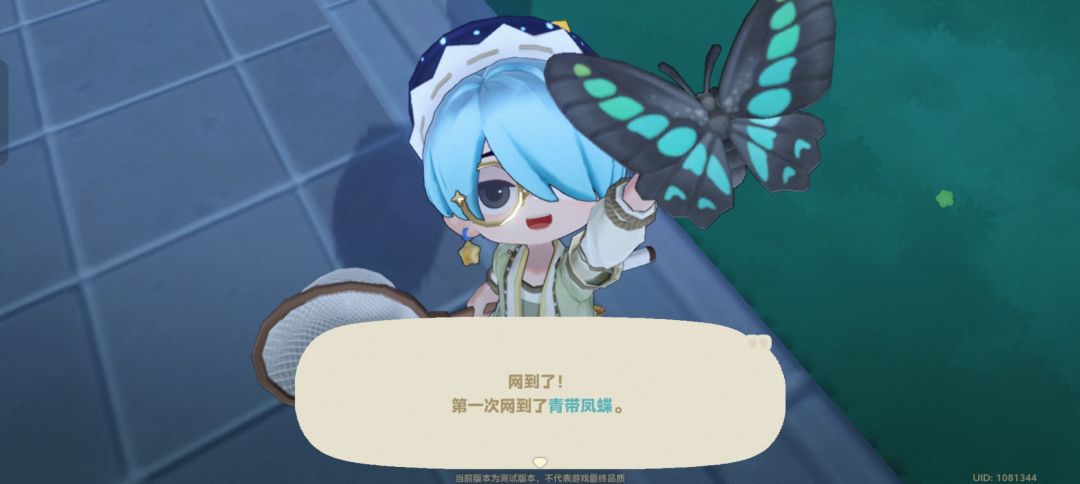 超可爱ᔦ ° ꒳ ° ᔨ ̖́- 10