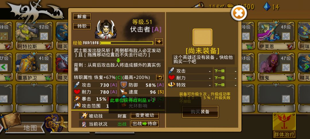 弓团前期每日日常刷钻 2