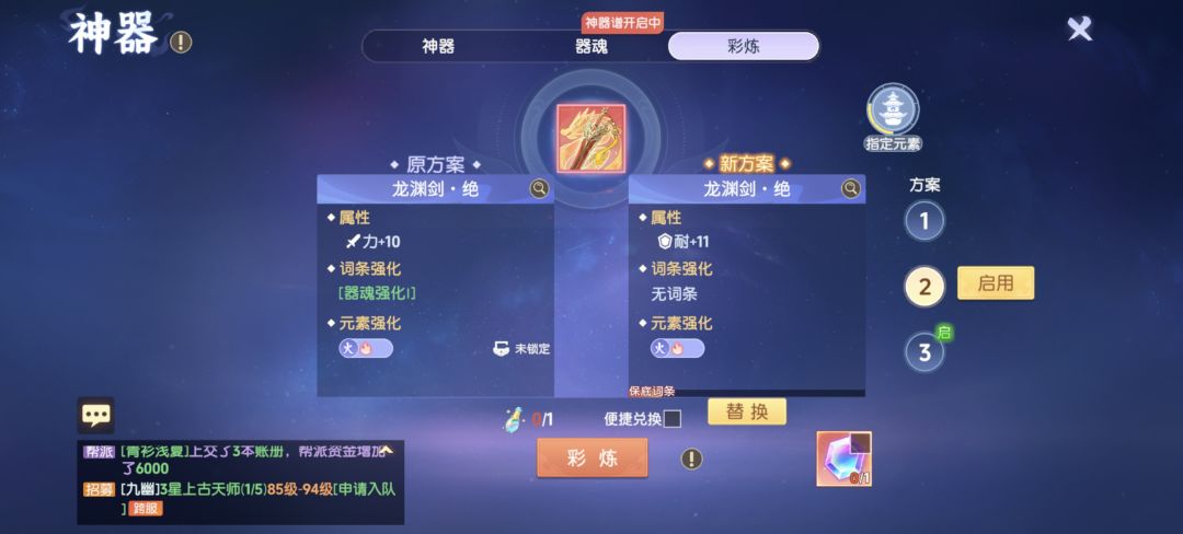 洗了160万，啥都没出截图