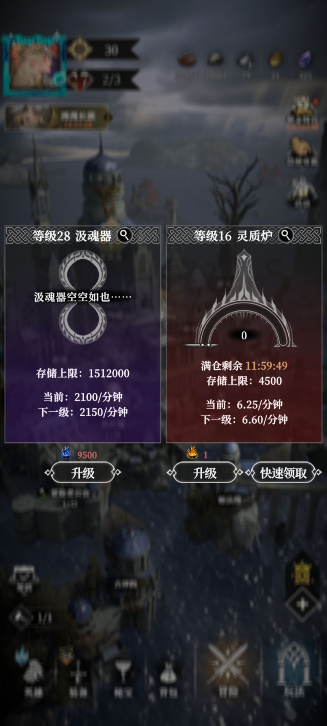 玩不动,啥都提升不了,所有的怪都是碾压。 1