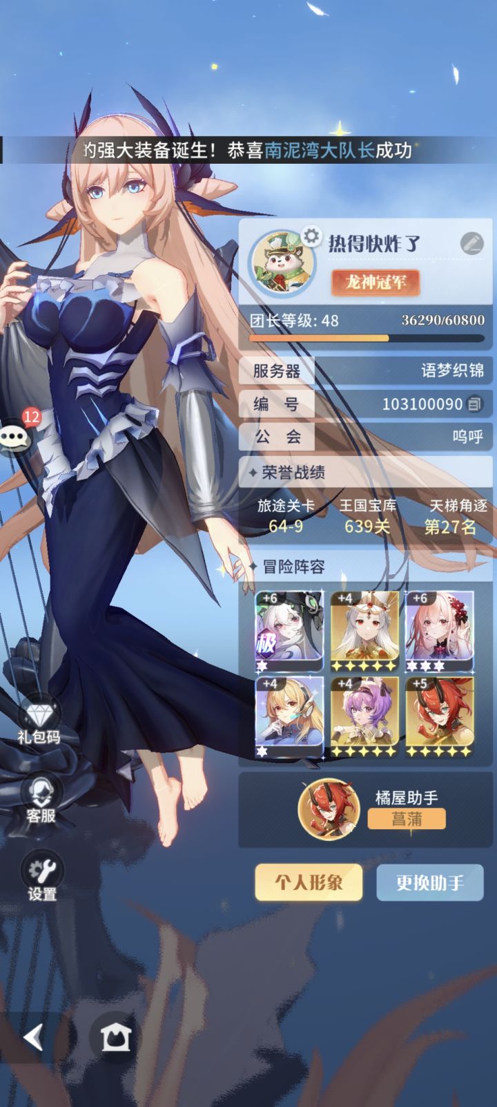 0氪8天,收工截图