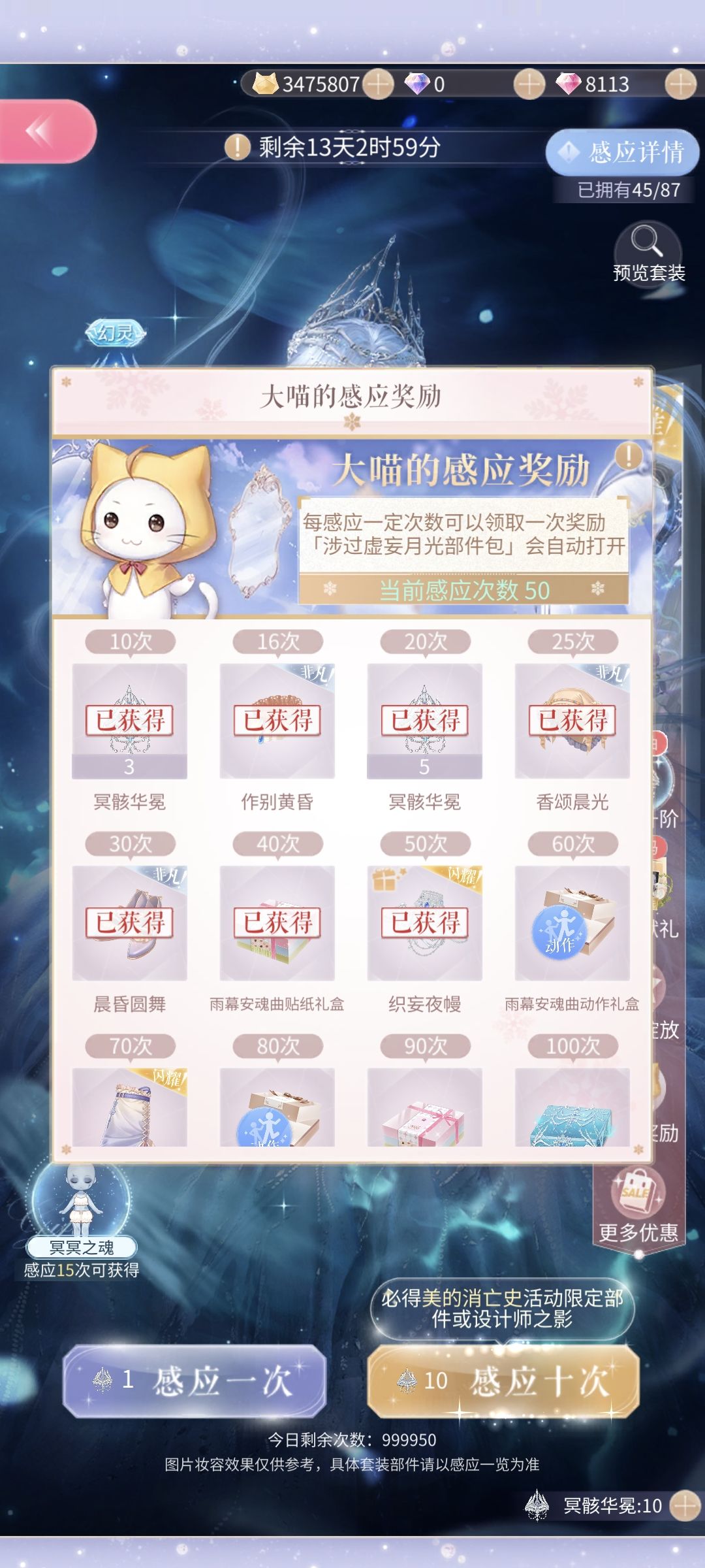 50抽还行吧 2