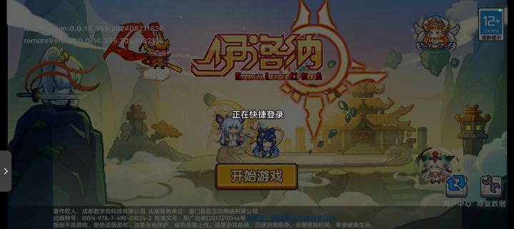 为什么这么卡截图