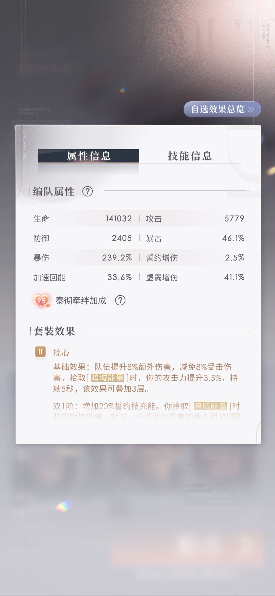第三次满星纪念~~~ 3