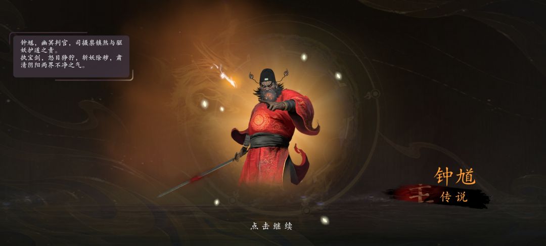 捕盗行纪日常 2