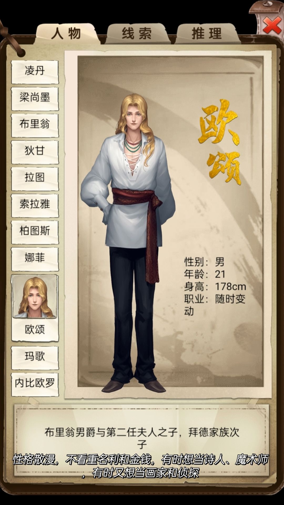 动态图片 3