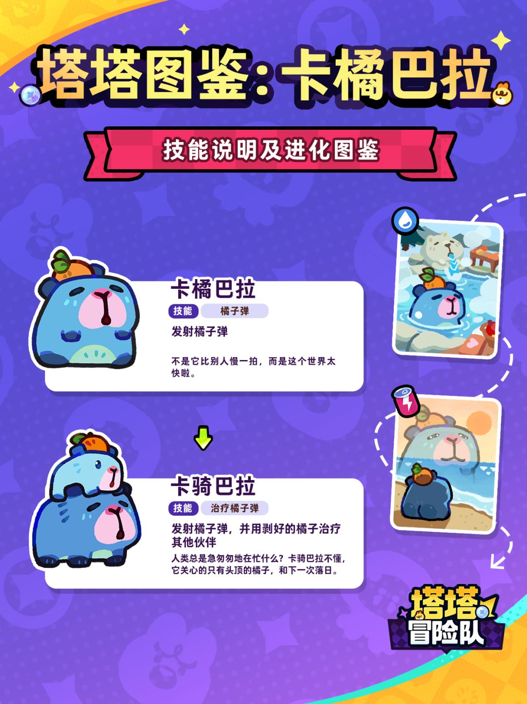 允许一切流走,但也要给TA剩个橘子吧 2