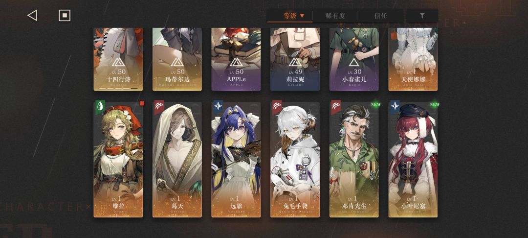 刚玩,买的自抽号,请问大佬们怎么配队啊 1
