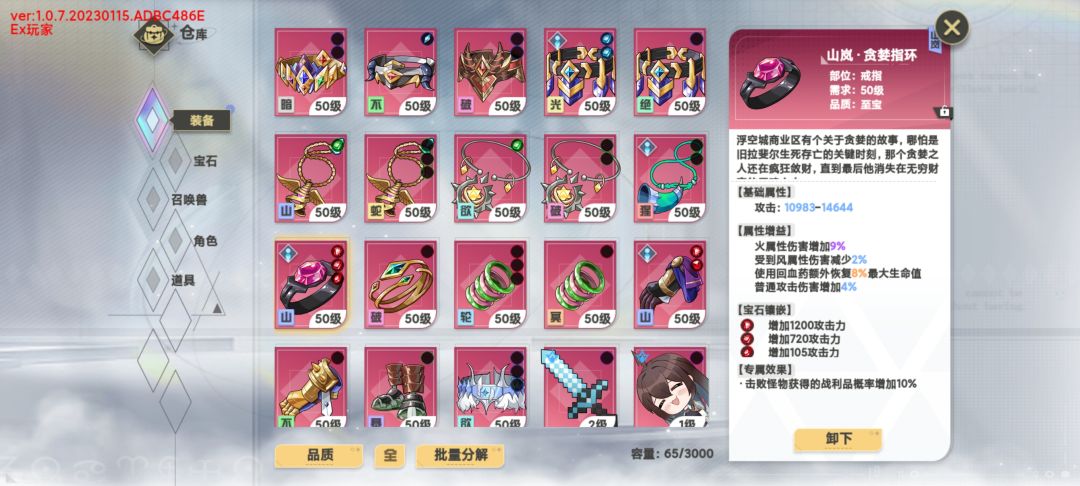 动态图片 3