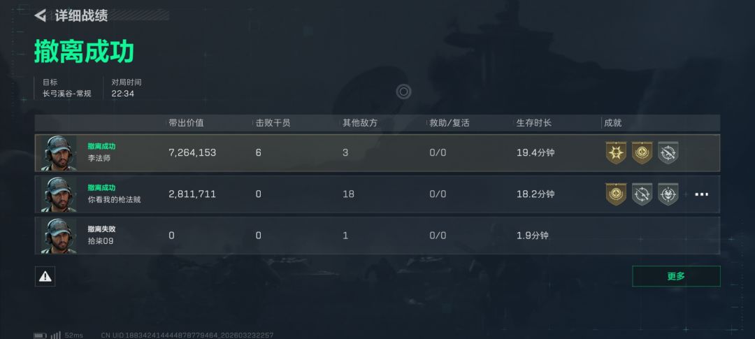 这是什么情况 1