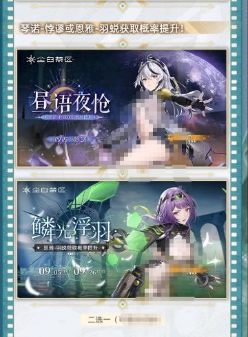 琴诺／恩雅即将 up 大家要抽吗