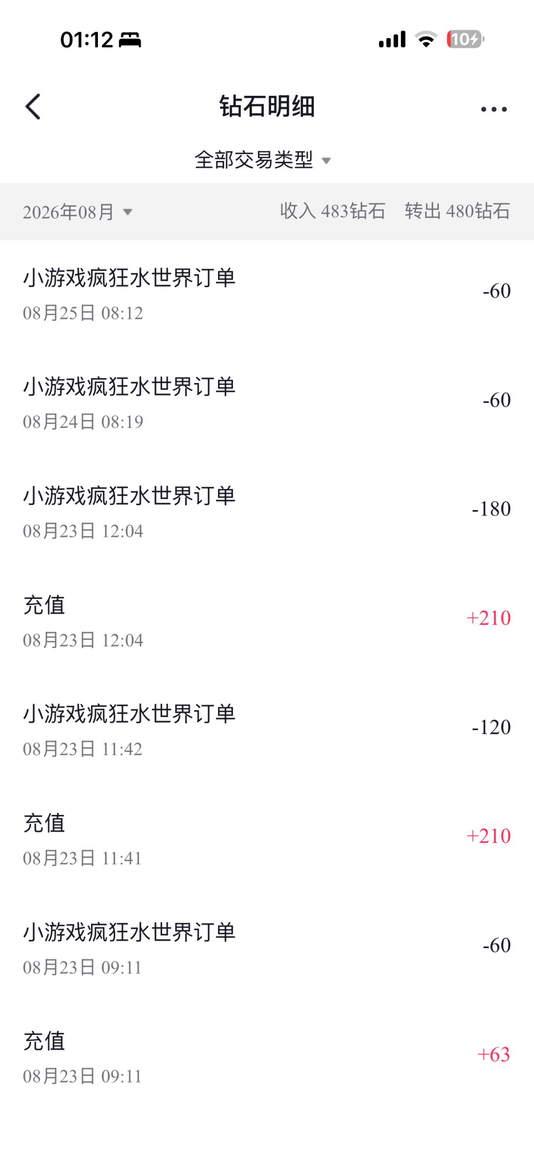 动态图片 2