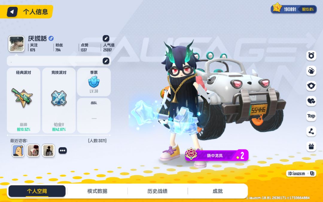 动态图片 1