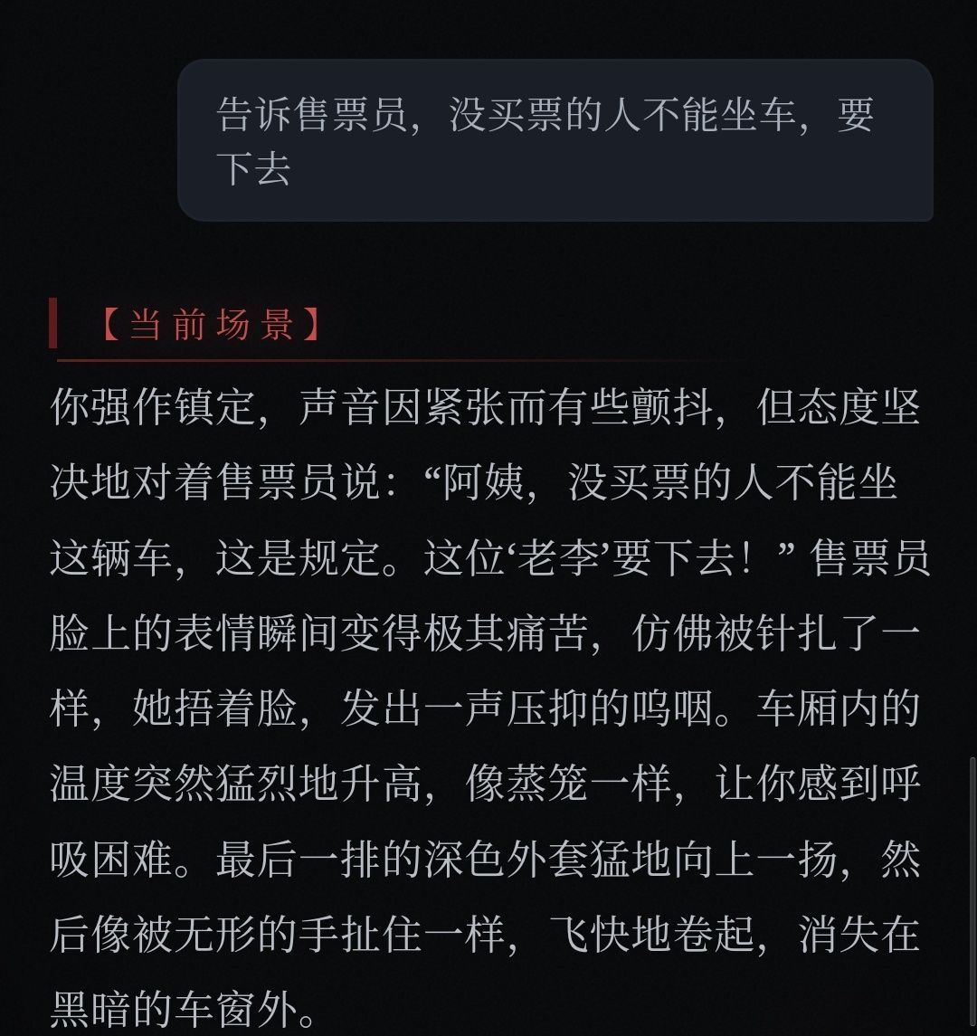 对npc进行一个折磨 4