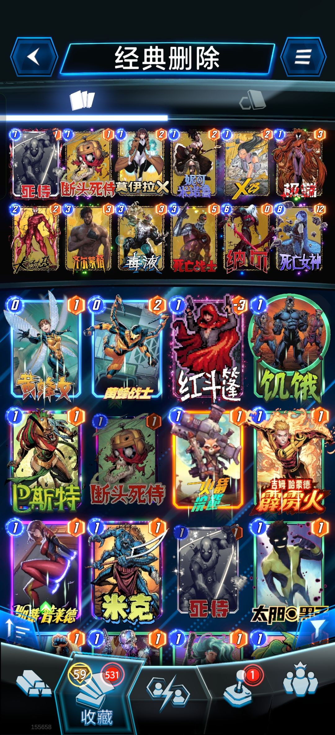 兄弟们 2
