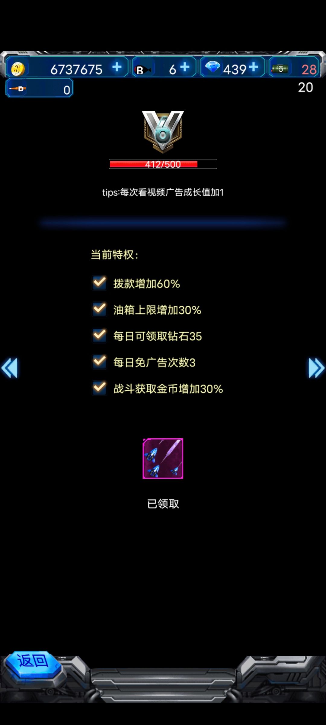 这游戏也玩了一段时间了,谈谈自己的感受 3
