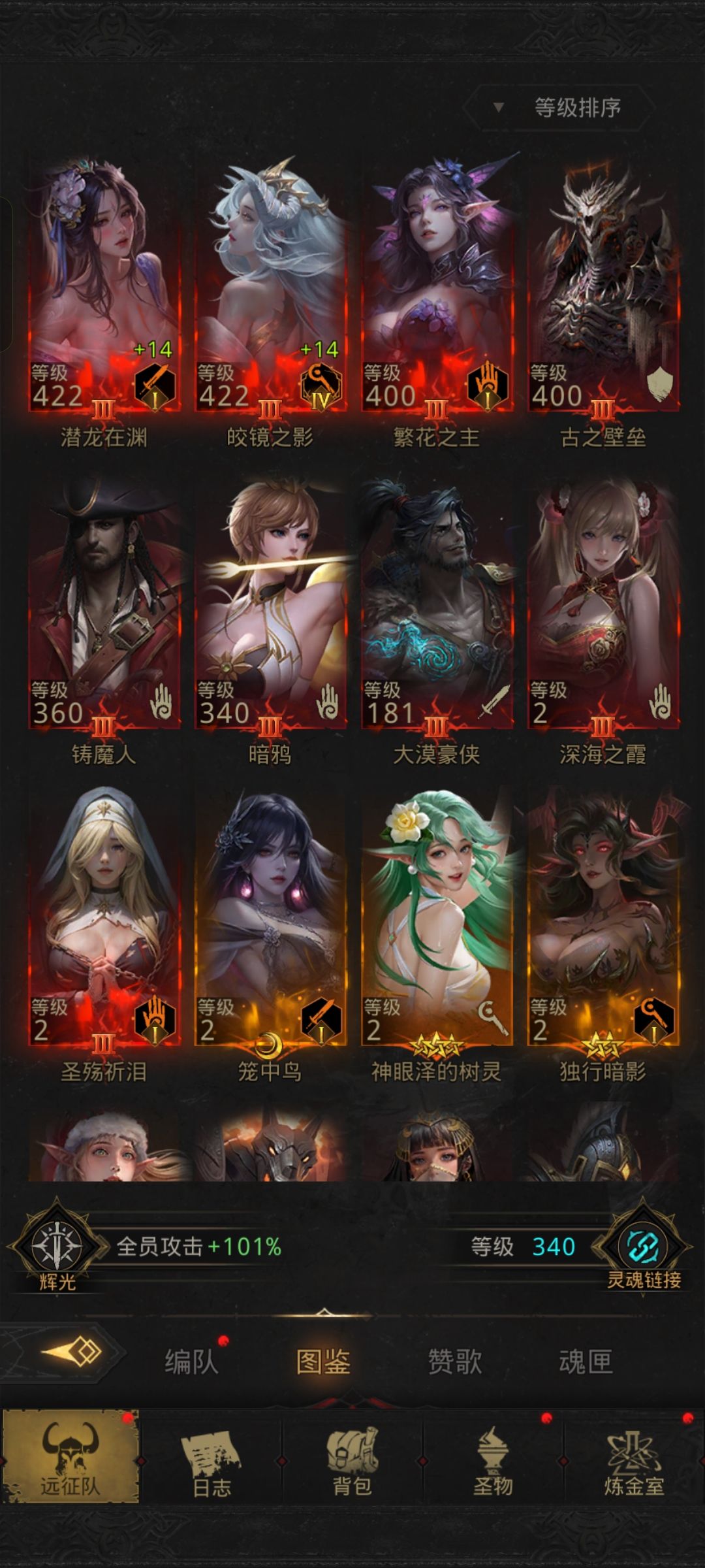 脱坑纪念 4