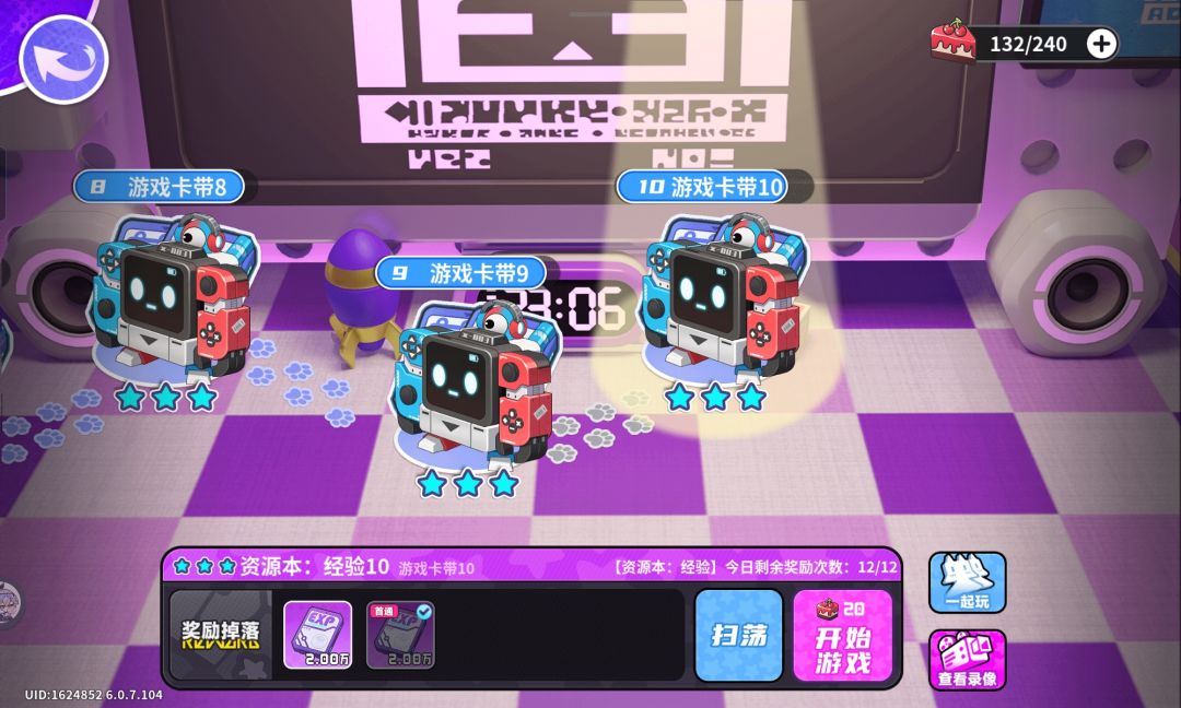 想笑不,上线一领挂机给这点 2
