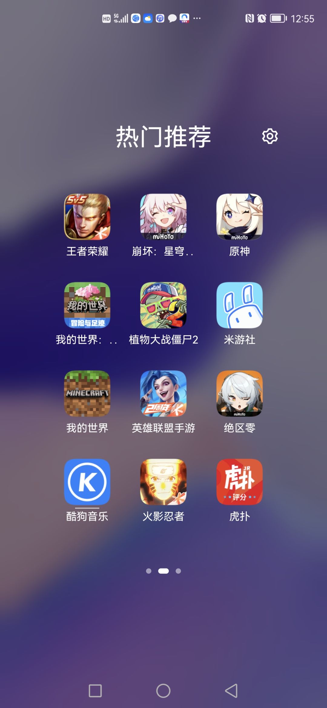 我滴内存!!! 2