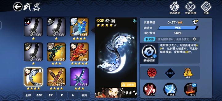 求截图