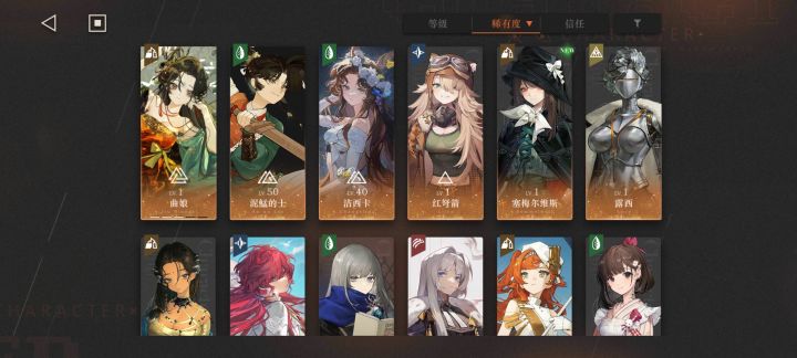 二周年回坑，先抽什么截图