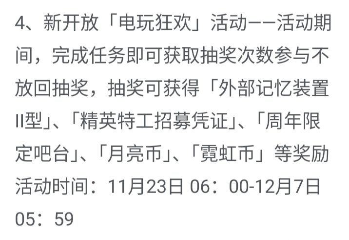 明天出新活动了,尽量不要漏。 2