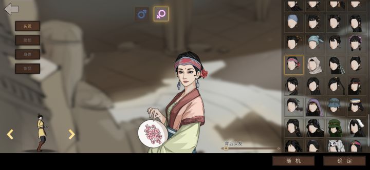 好美的一张脸 #捏脸截图