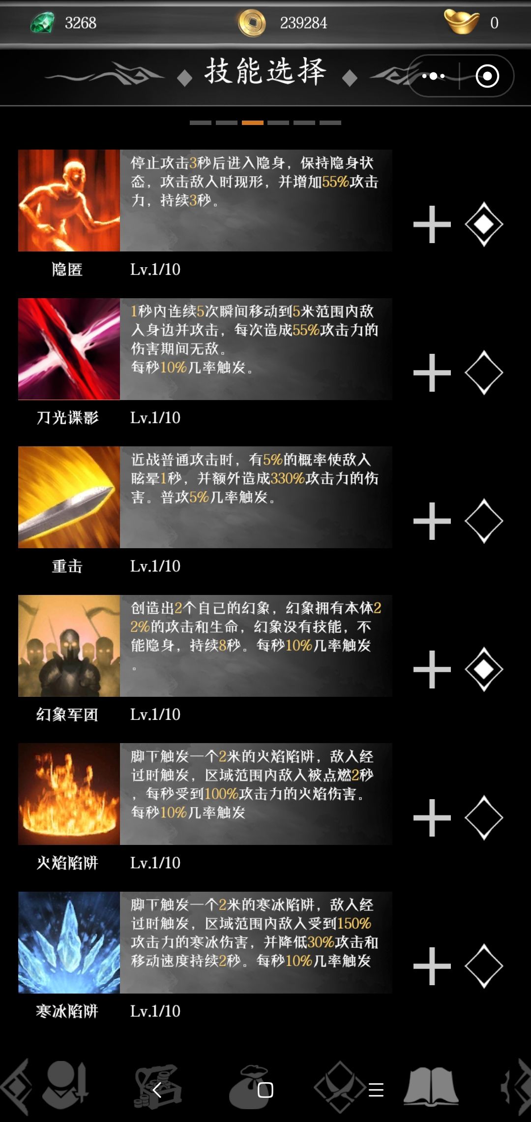 萌新攻略（来自刚玩的lv7级萌新，干货） 4