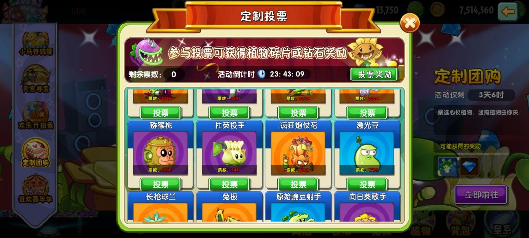 你们在干嘛!! 1