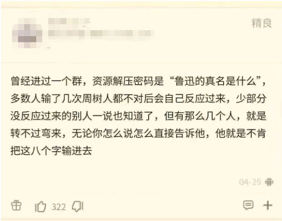 是这样的 1