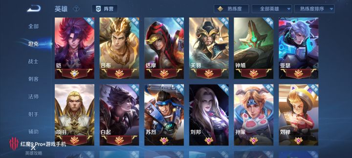 我又变厉害了截图