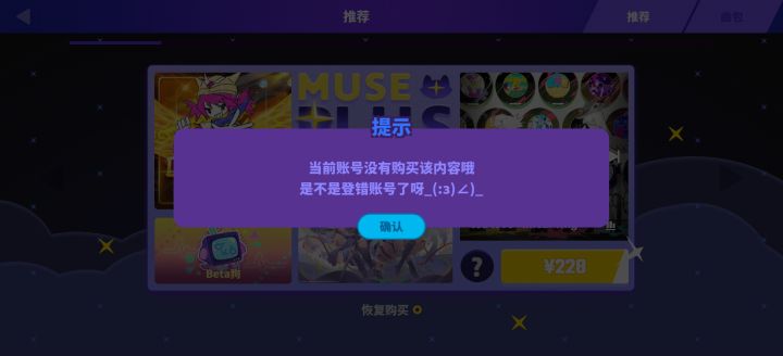 求助截图