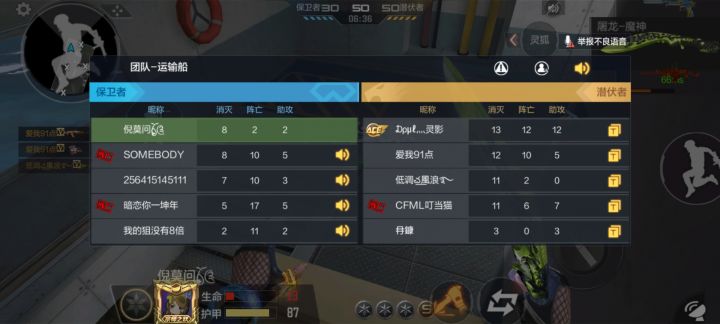 我的队友是何人的蘸酱 如此牛啵一截图