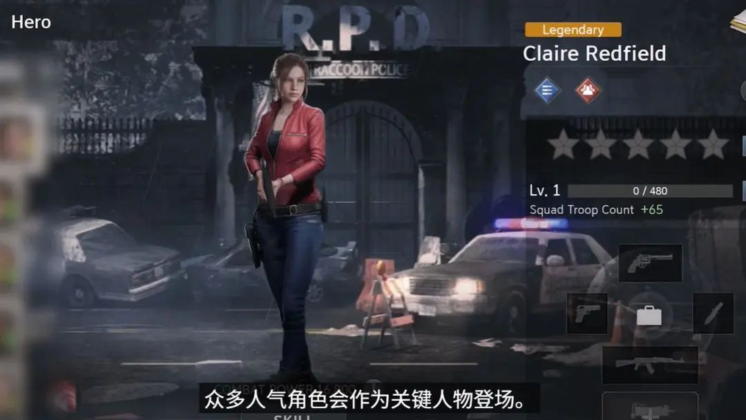 生化危机手游曝光！恐怖策略解谜游戏！ 2